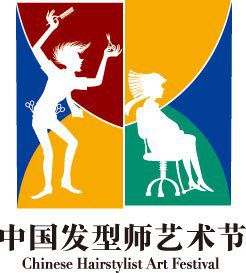 中国发型师艺术节 中(zhōng)国发型(xíng)师艺术节