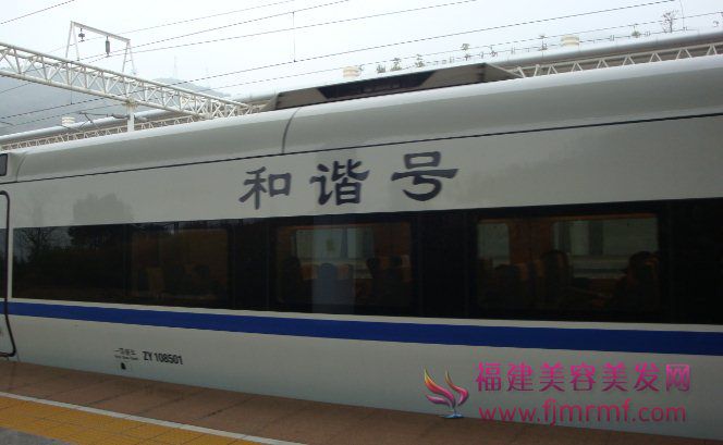 动车(chē)网络(luò)购票网站 和谐号(hào) 动车网络购票网站 和谐号