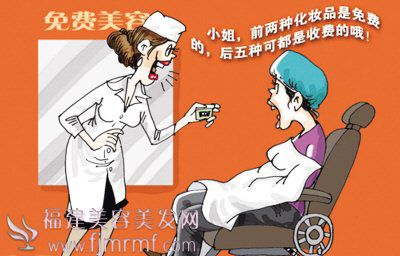 美容(róng)院禁止(zhǐ)当街(jiē)揽客 美容院禁止当街揽客