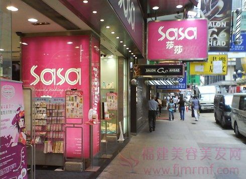 莎莎(shā)中国内地分店地(dì)址(zhǐ)及电话 莎莎中国内地分(fèn)店地址及电话